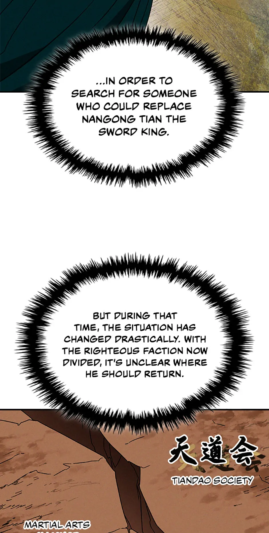 Yi Shen Dang Guan Chapter 91 32